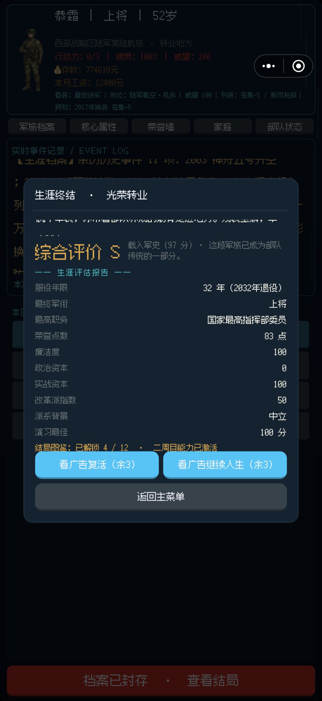 Ok,毕业 2