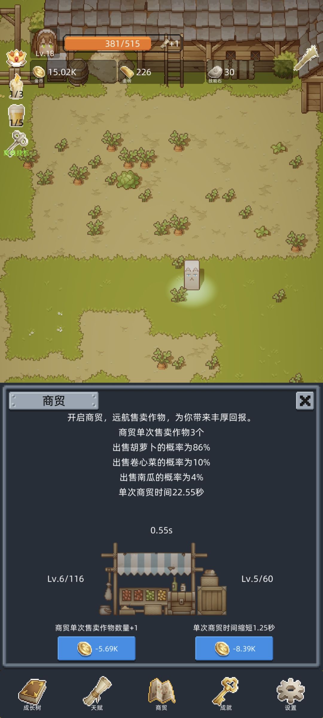 正能量勋章 1