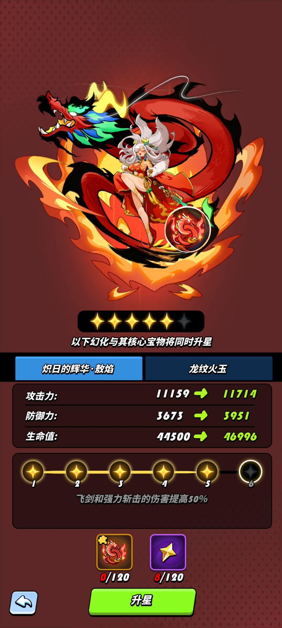 2000块加1万绿晶5+4,朋友们别弄 2