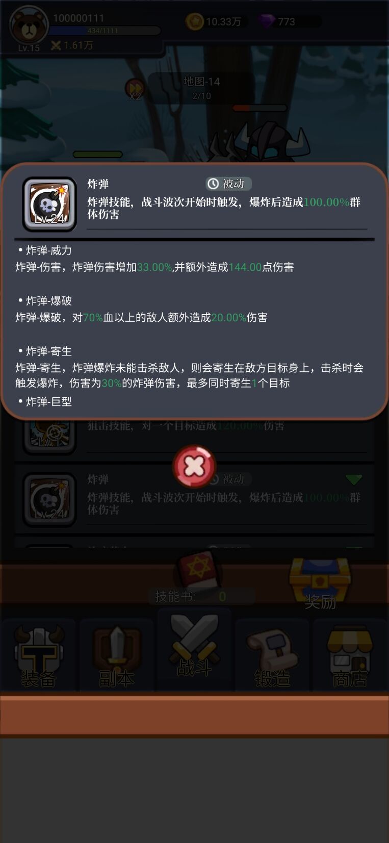 一些心得 3