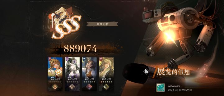 有生之年,,终于sss٩(๑^o^๑)۶截图