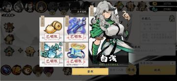 一念通天真的good的