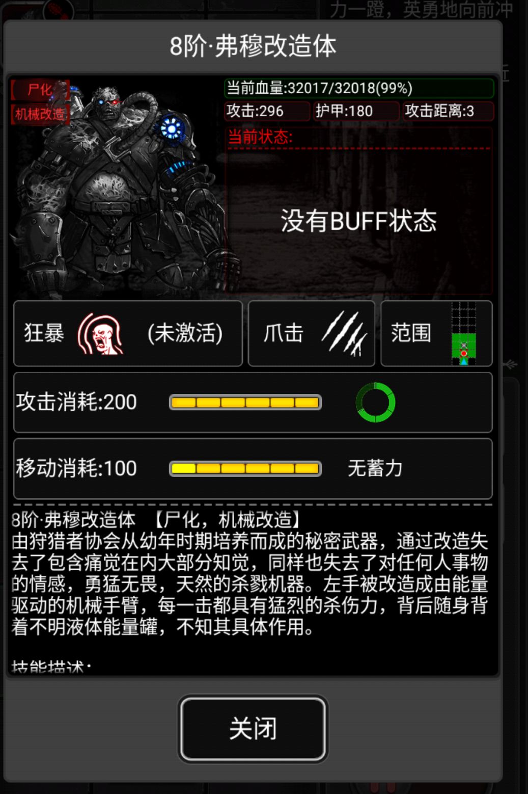 紧急求助 1