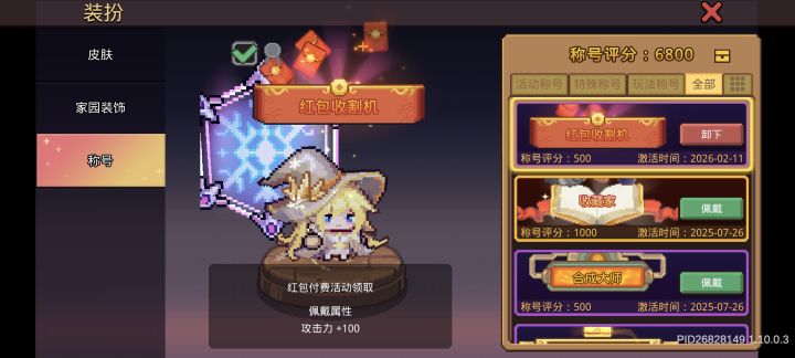 有点绷不住了截图