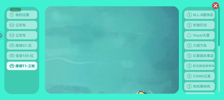 救救我的车车截图