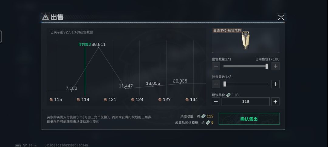 为什么要这么搞 2