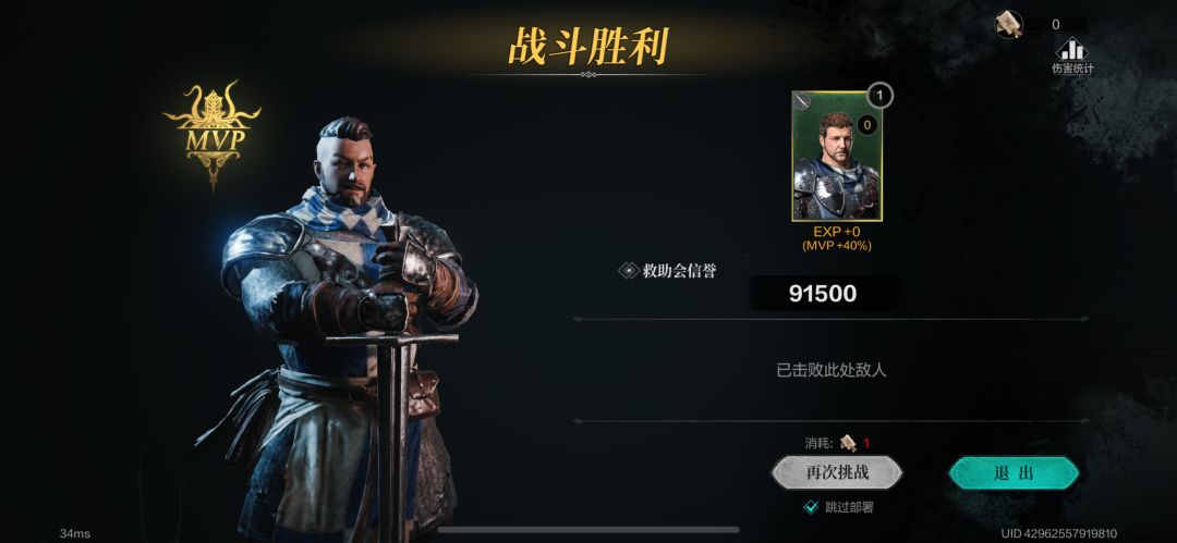 【微氪不哭】秽泽净化活动90000分单回合低氪高练拿头像指南,附赠不闪退技巧 9