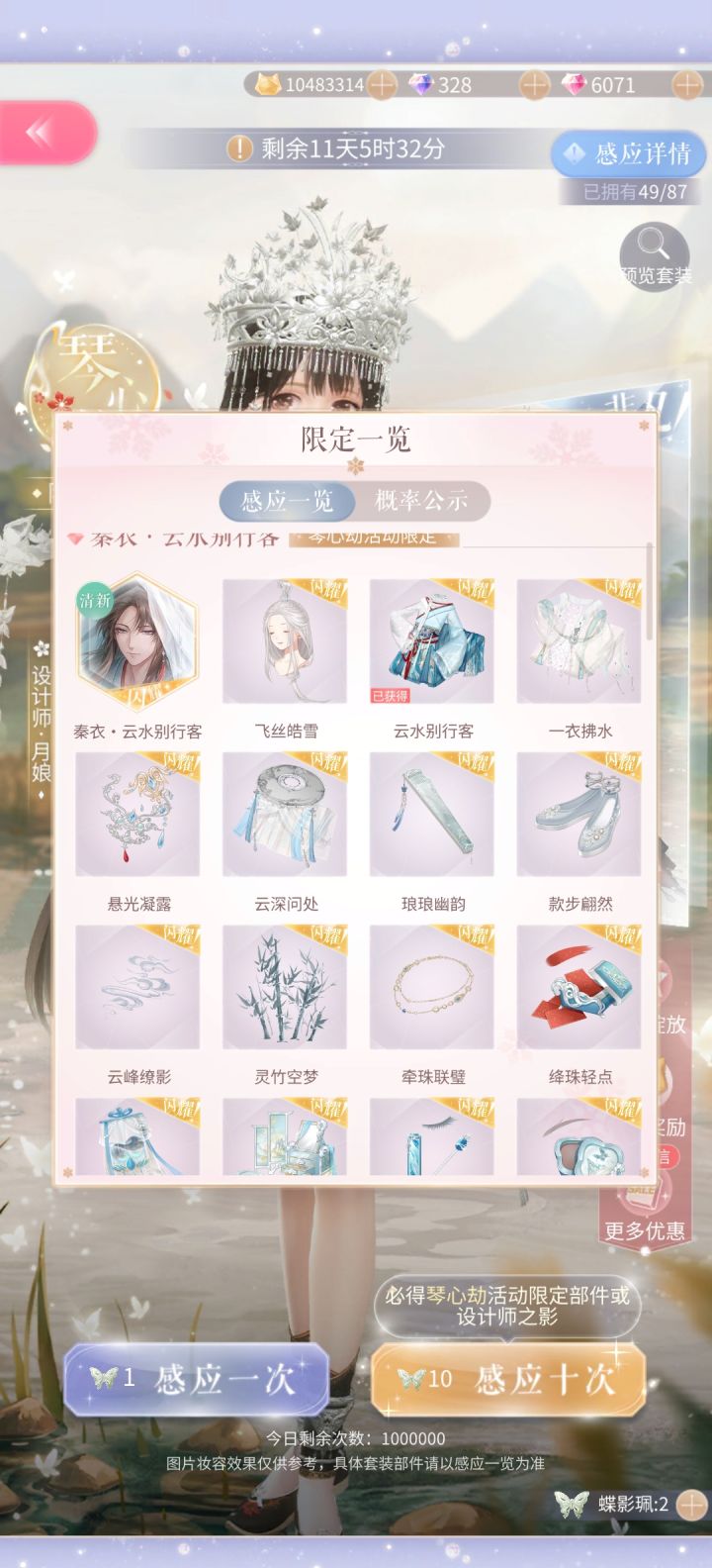 出了衣服就不抽了截图