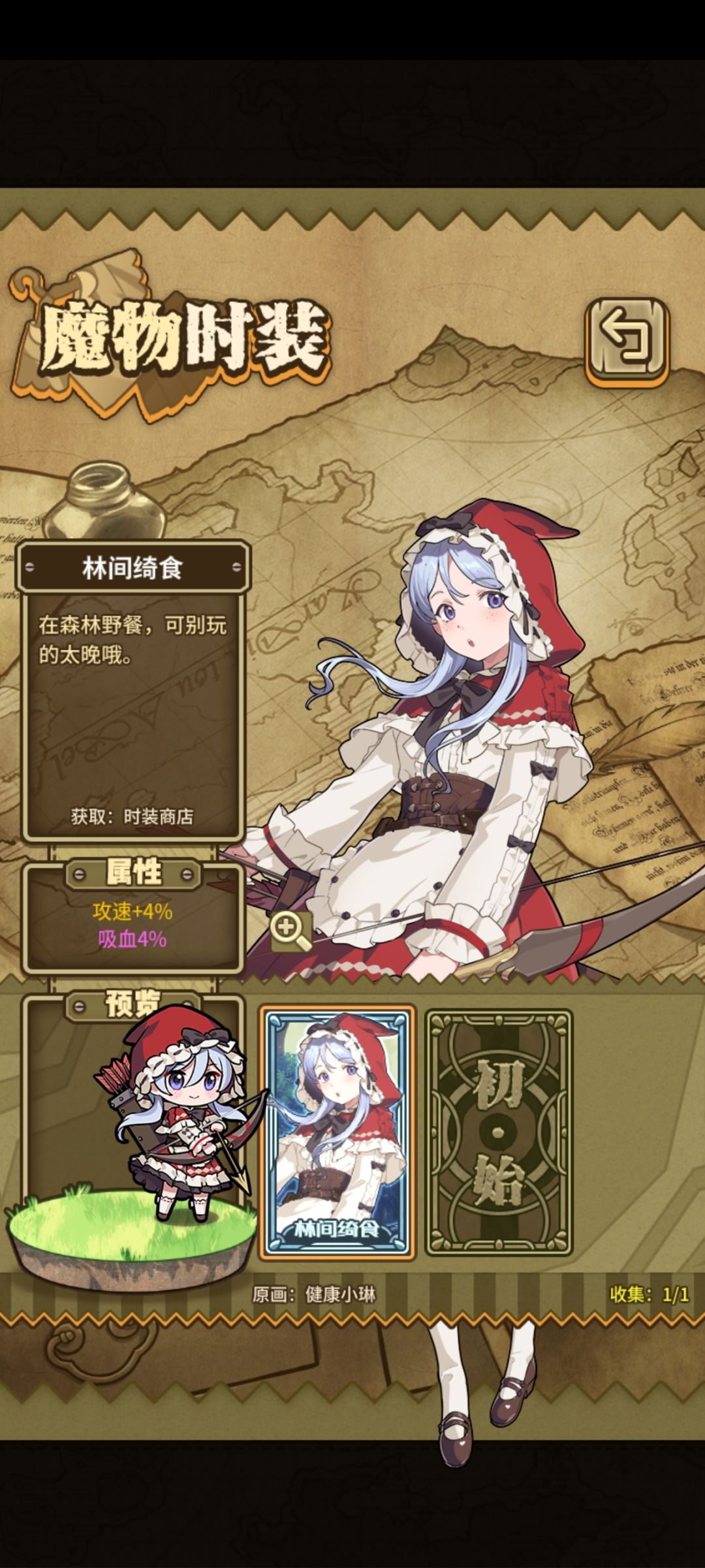 好看 1