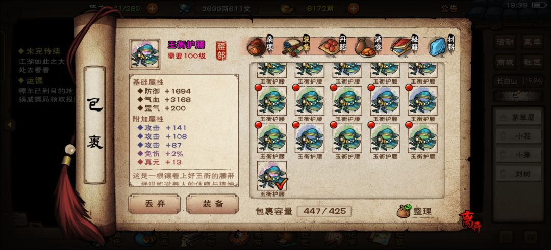 这个怎么说 1