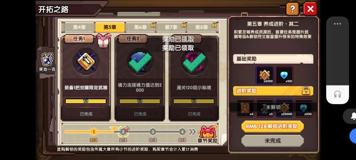 这个bug什么时候修复啊，一直不让领截图
