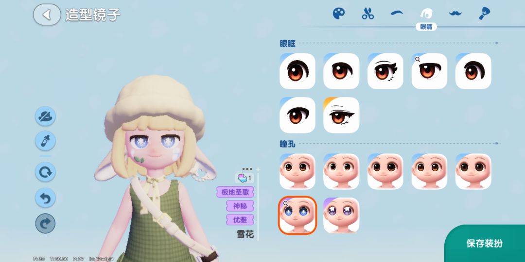 萌ദ്ദിᵔ.˛.ᵔ₎✧ 2