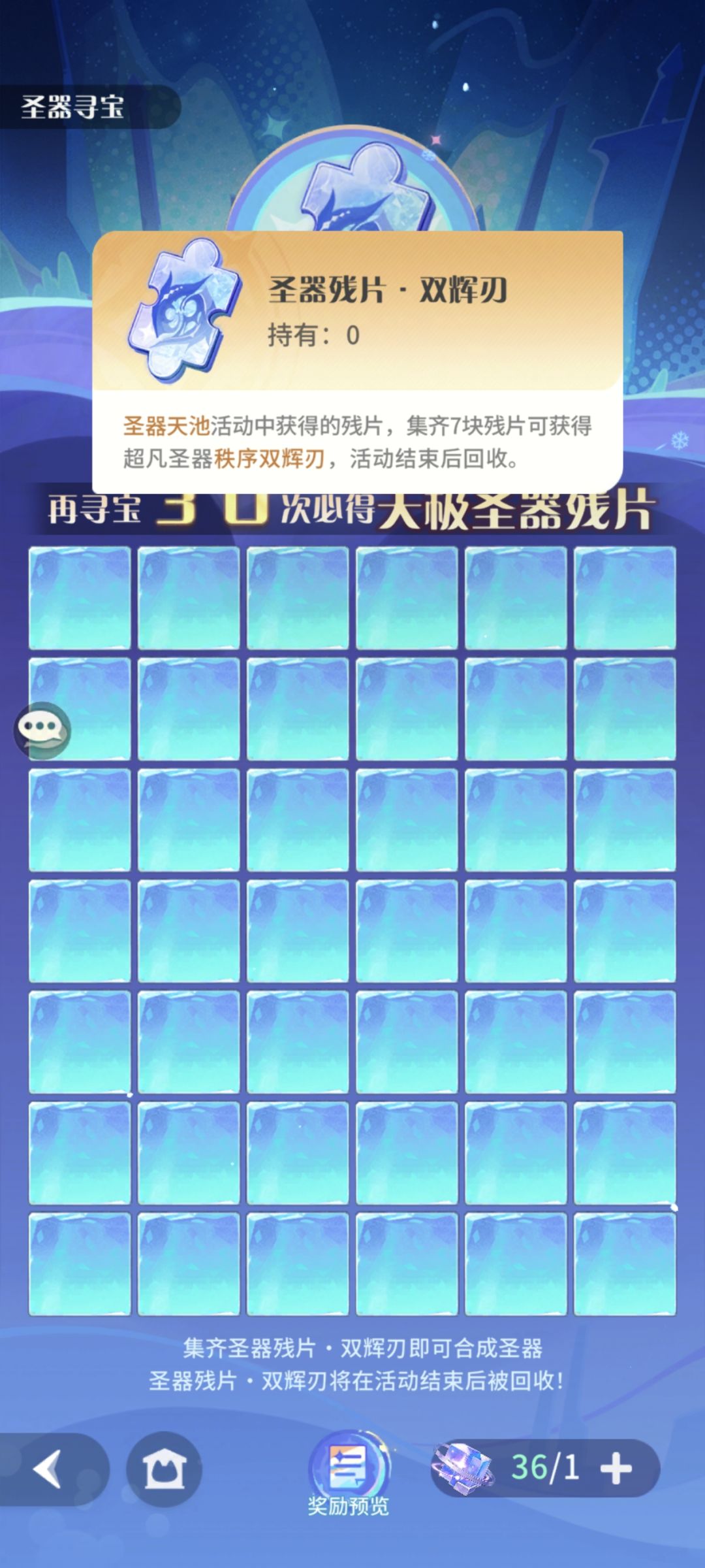 普通玩家又集不齐7块开这个活动有什么意义 1
