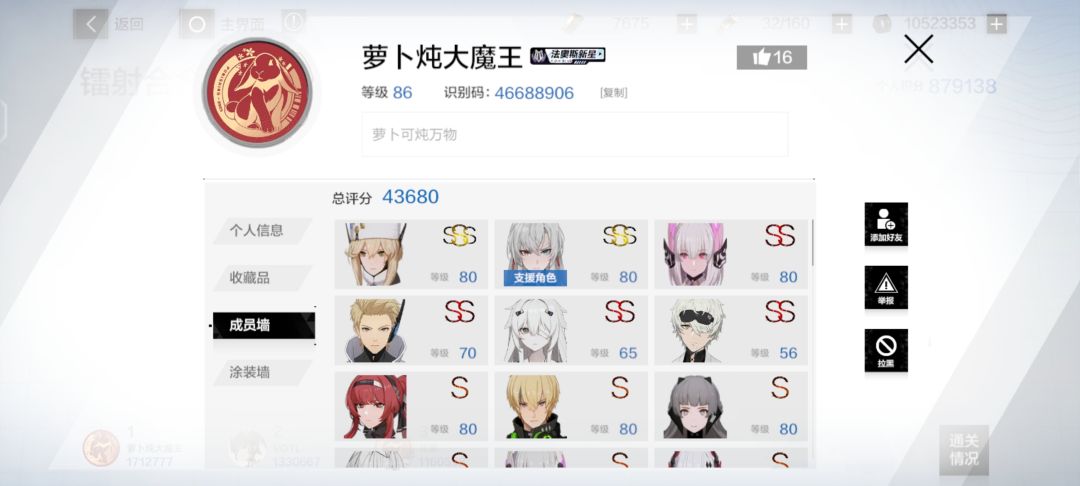3s雷毛这么顶吗 打个雷区的分都快比我总分高了 3