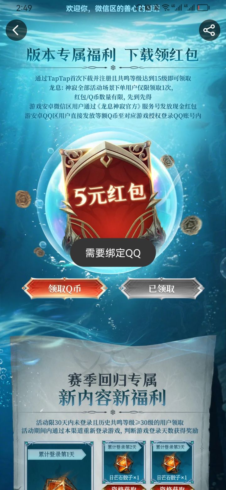 怎么这么难找啊截图