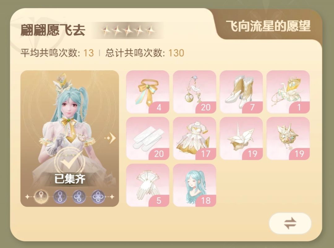 180抽我都可以接受的 3