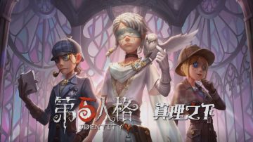 【独特随从】求生者通用 — 派的游戏内效果展示视频来啦