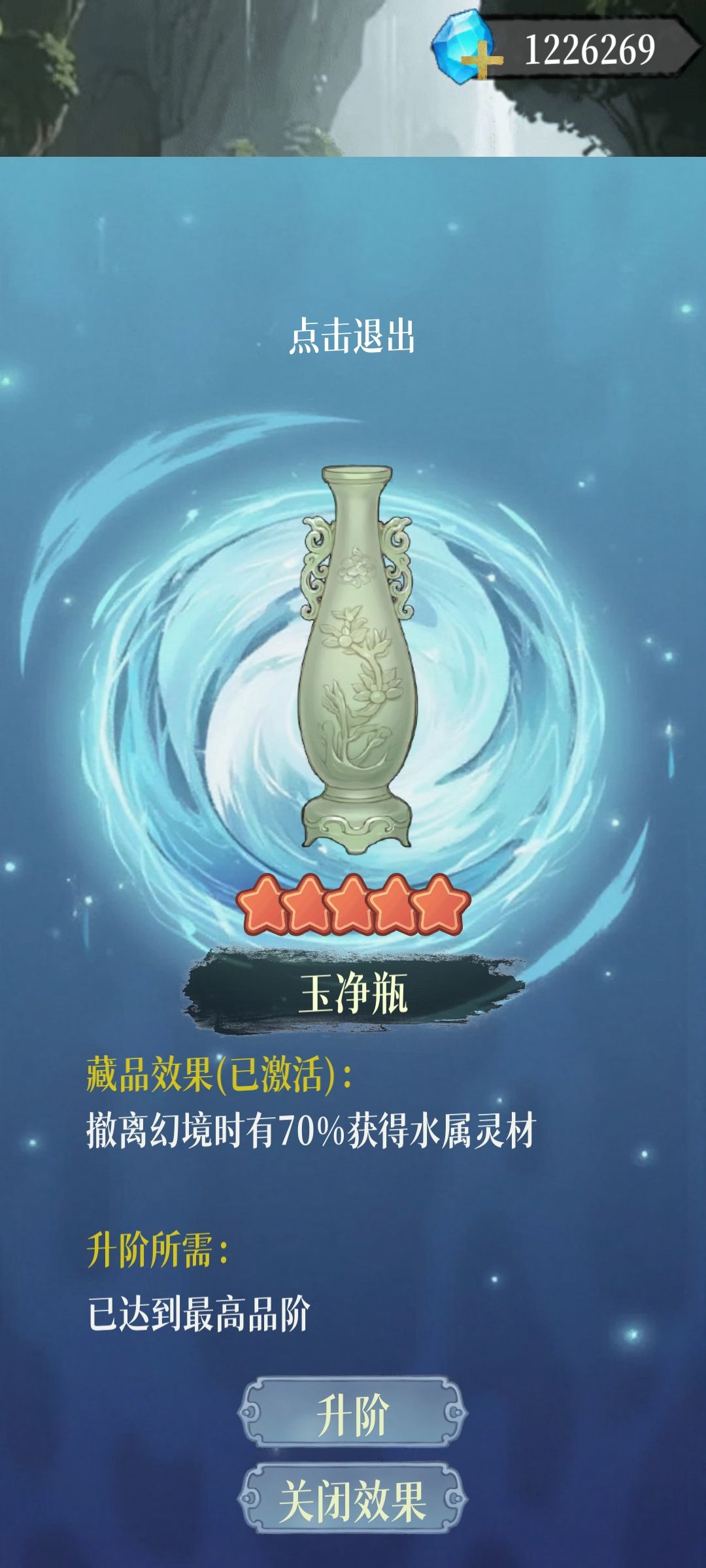 这几个有必要开吗,金龙酒多少种配方? 3