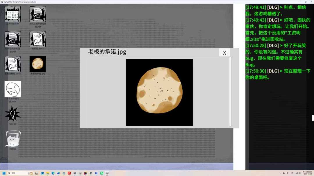 【开发者日志6】开发第21天 4