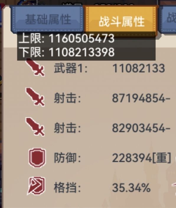 萌新玩了一天周年庆直接迎来大变截图