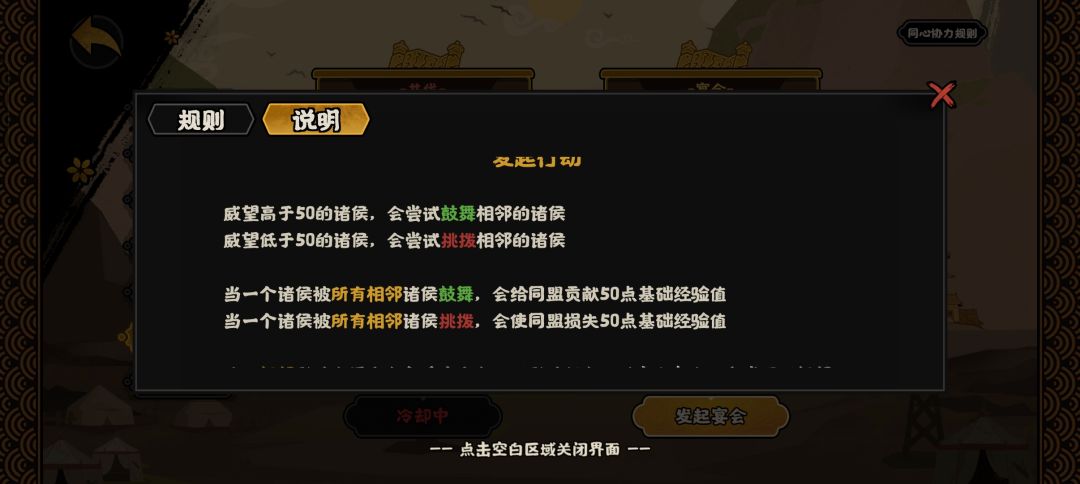 宴会咋排位置呀截图