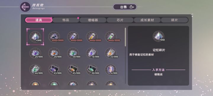 手机里有一款资源溢出的游戏截图