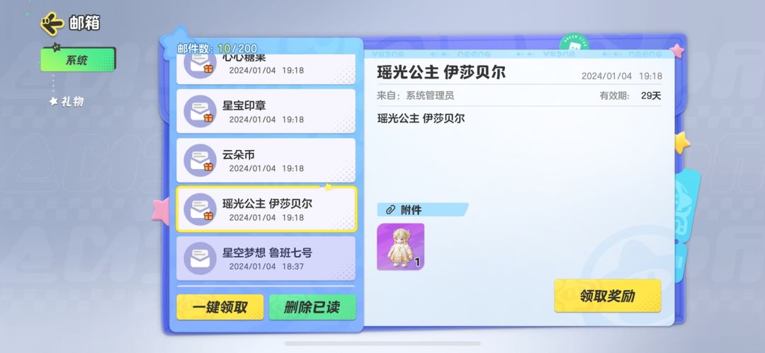 鹅厂的《元梦之星》,为何成为了我的年度最佳?! 2