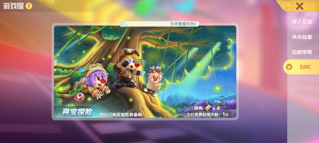 动态图片 2