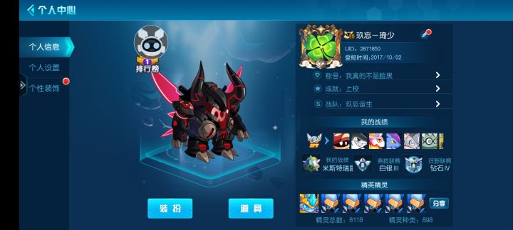 不知不觉玩了这么久截图