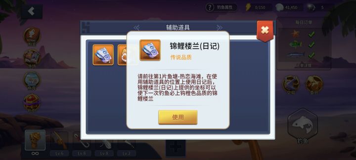 这个鱼是必得的吗还是会脱钩截图