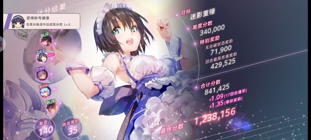 就剩8个rank4，其他全部rank5-6 2