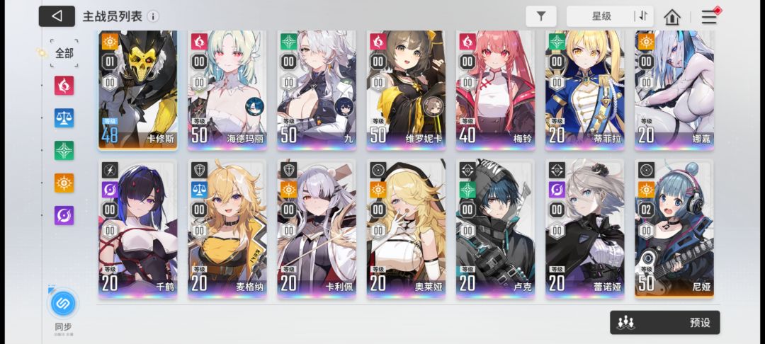 萌新入坑7天战果 2
