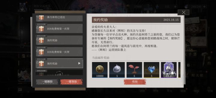 舒服截图