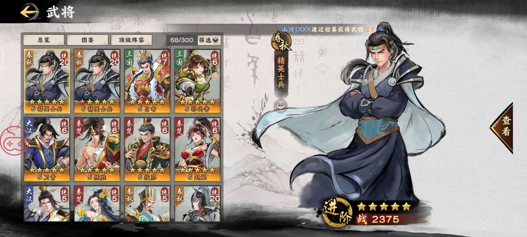 求助 2