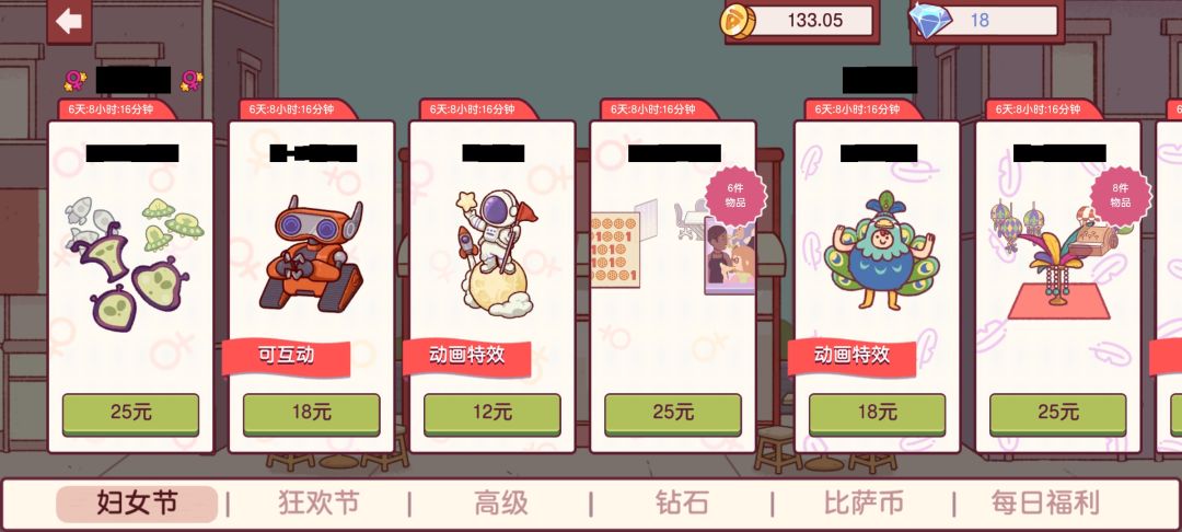 【BUG】反馈_安卓*Redmi note 12 turbo 3