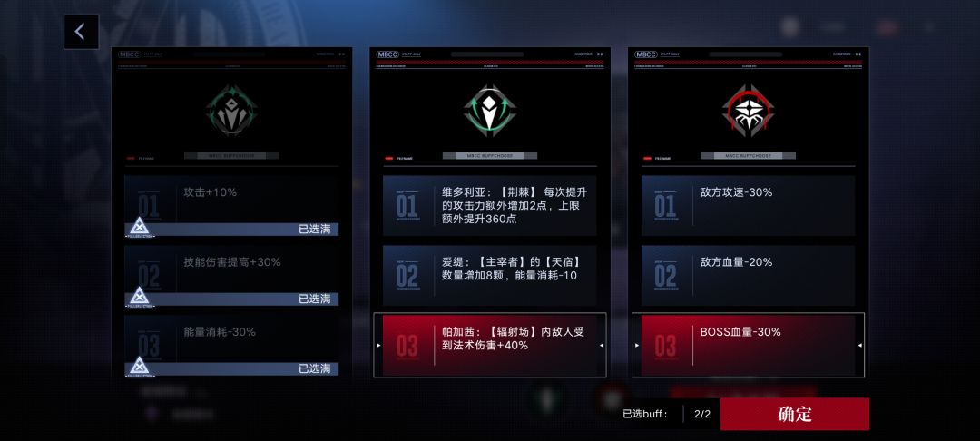 加法伤救大命 2