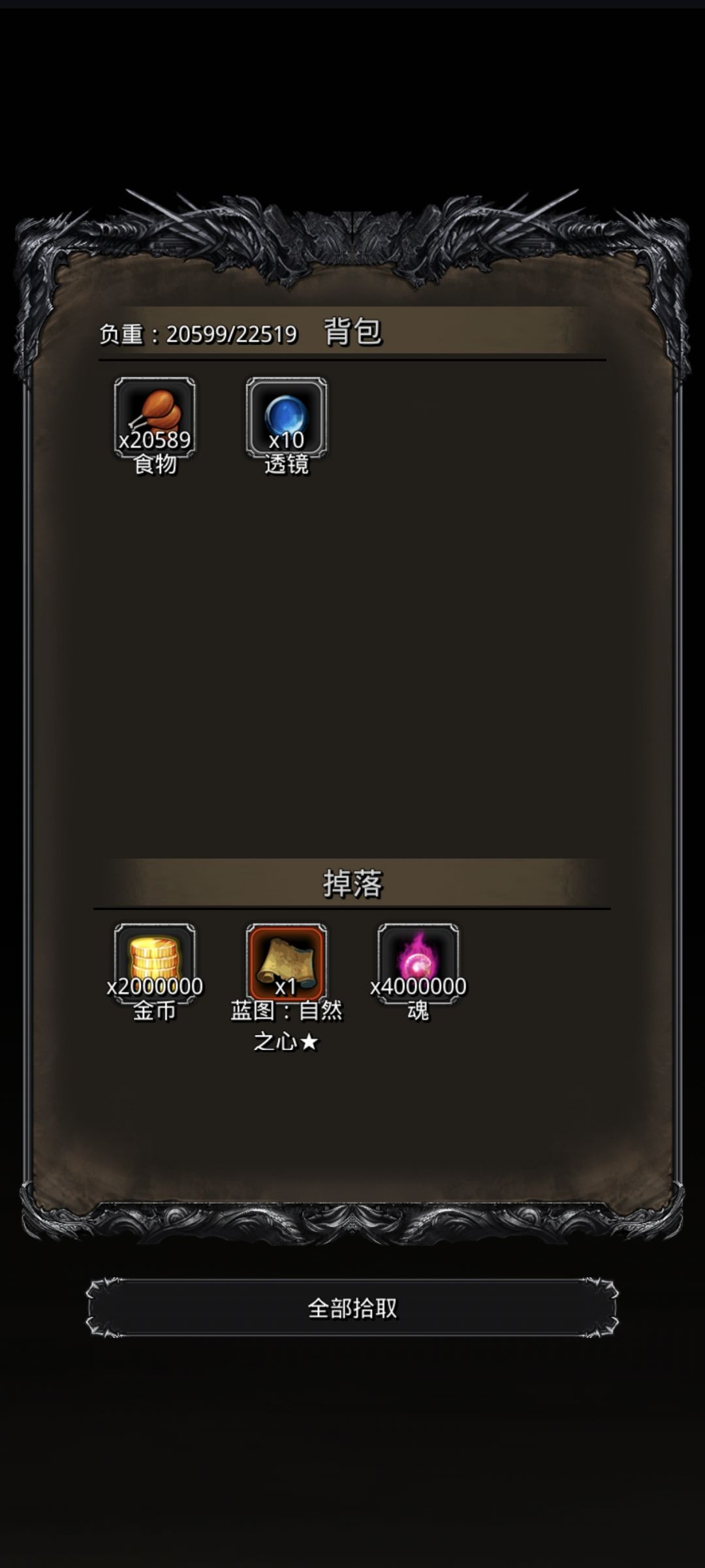 41机械母体截图