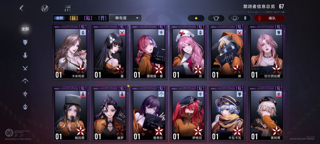 回坑萌新求助 3
