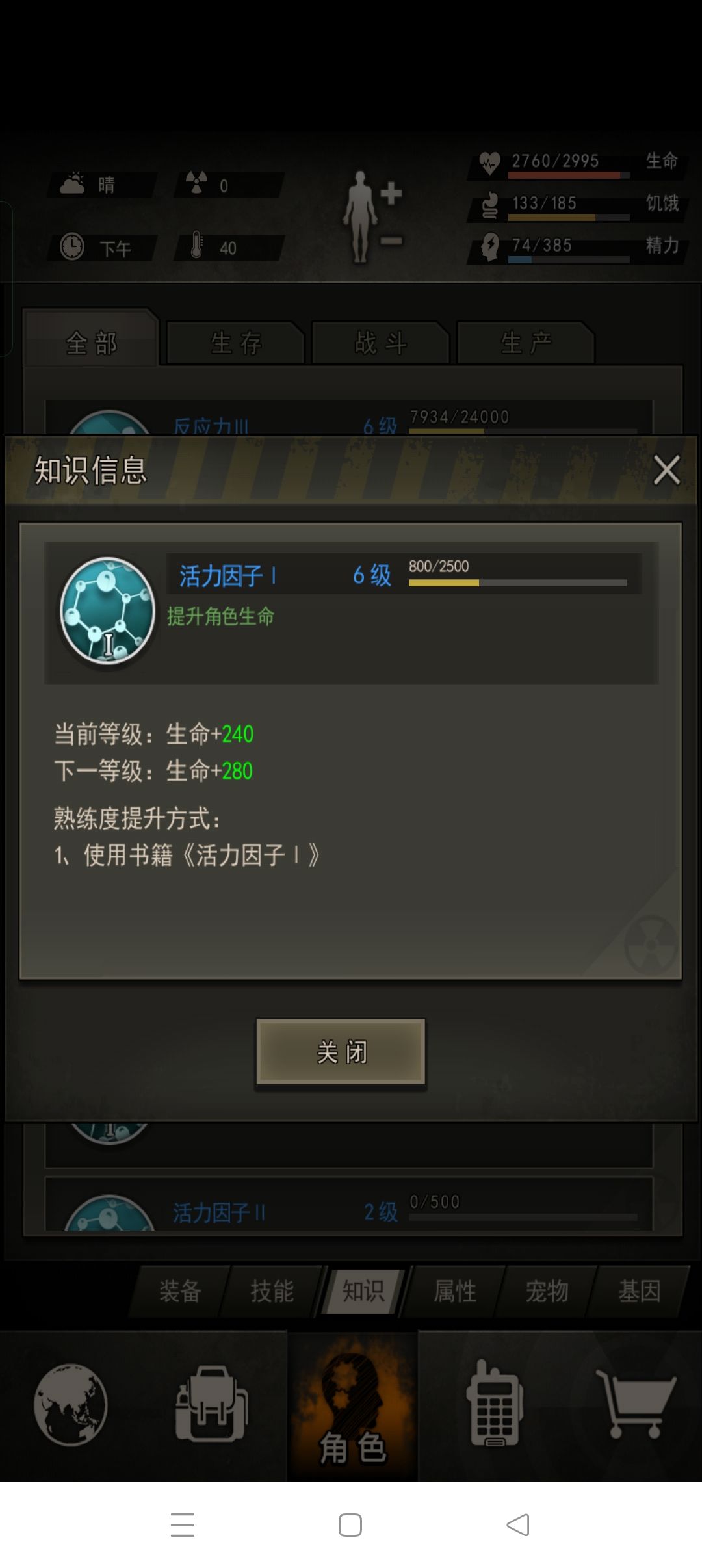 阳寿局 1