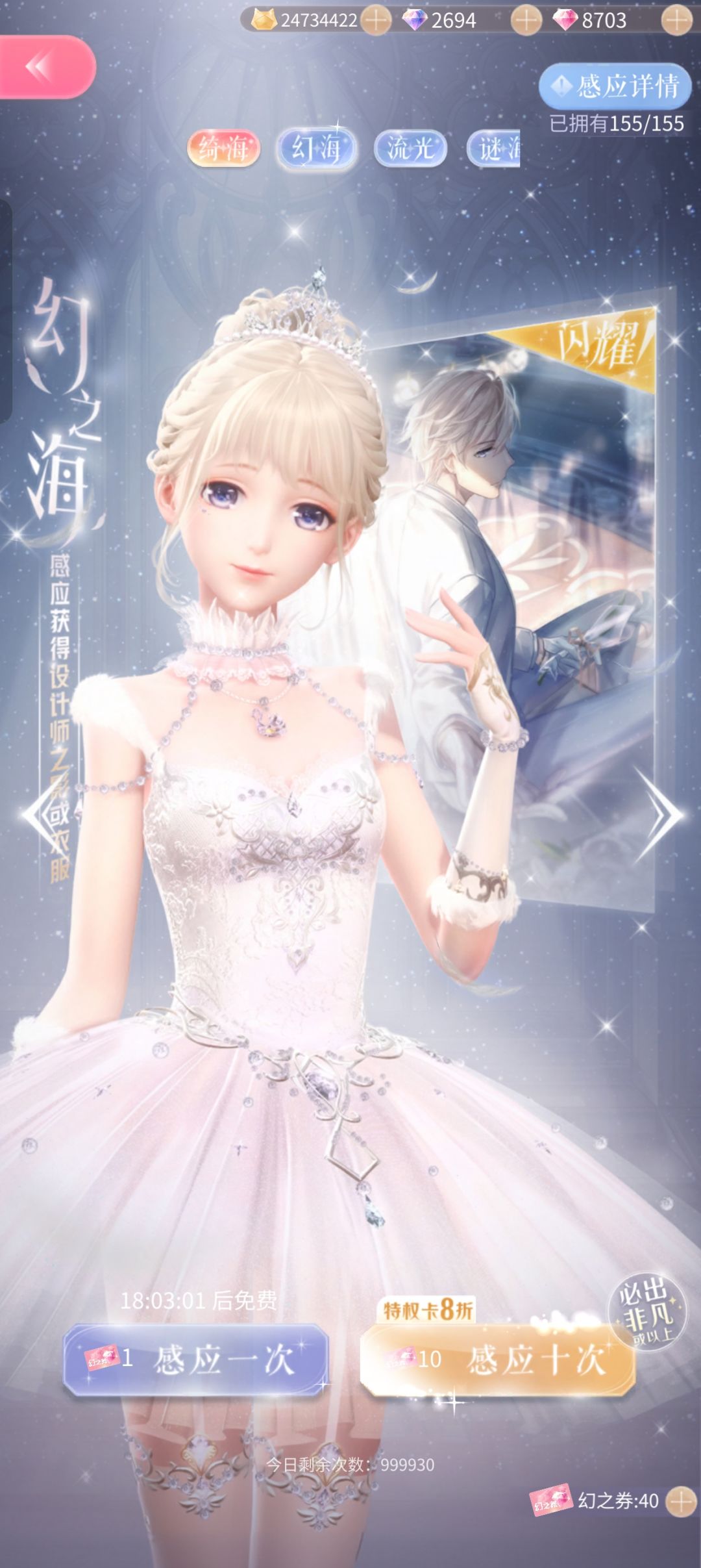 不容易，相识1041天终于穿阁了！ 2