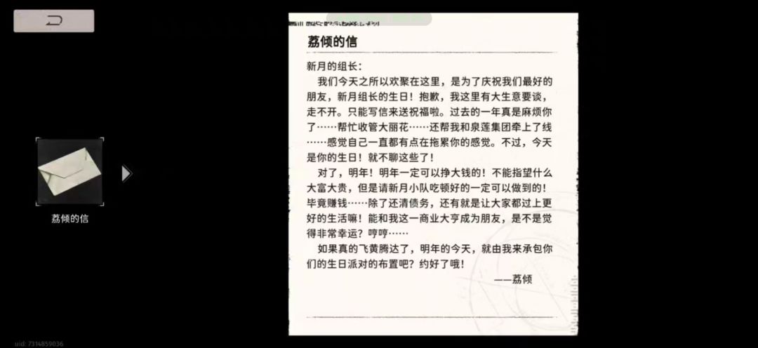 呜呜呜🥹 2