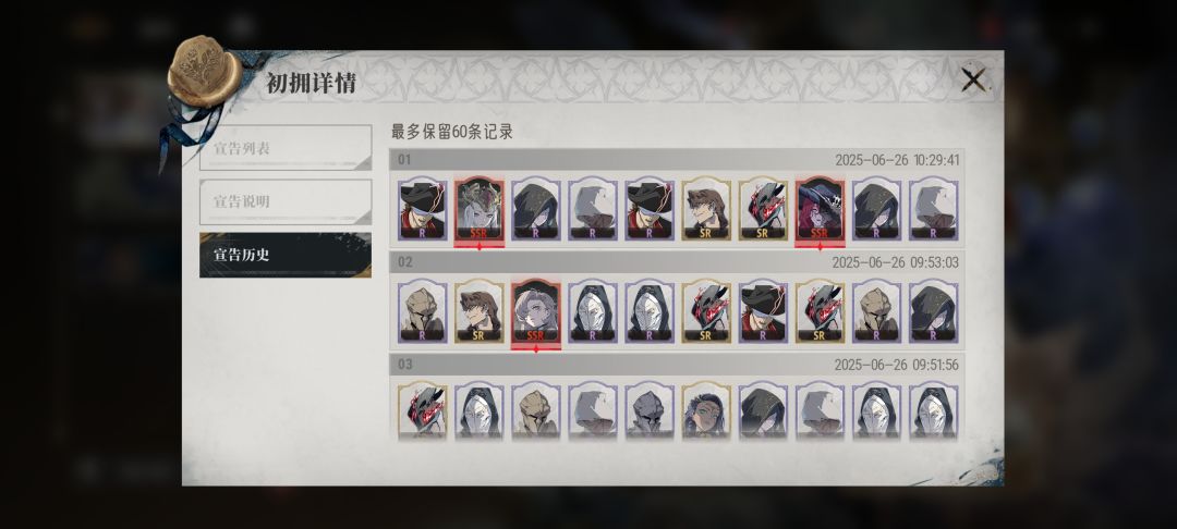我怀疑我开了 1