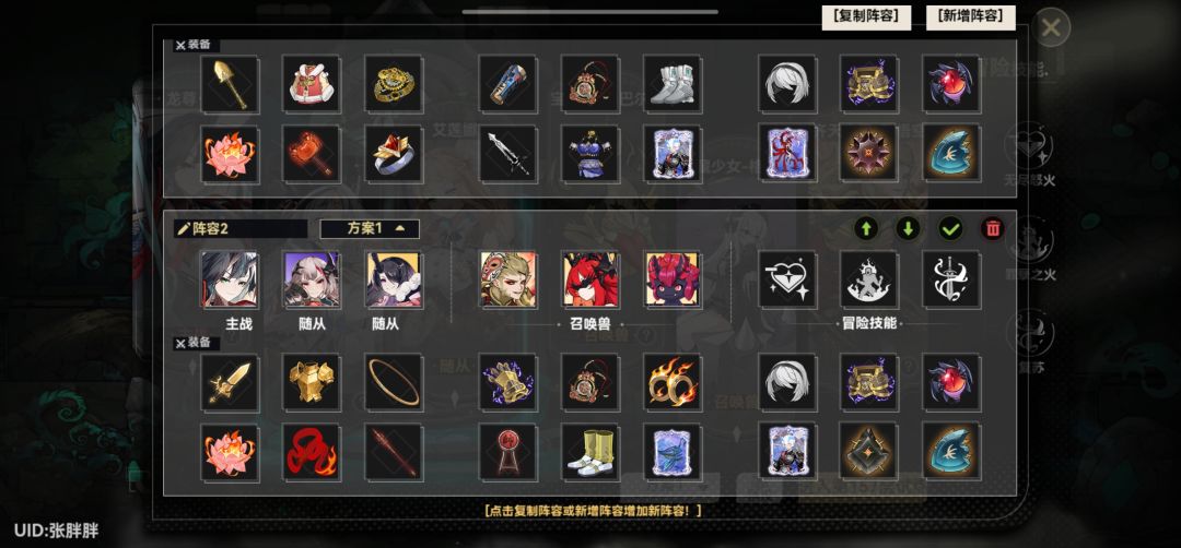 有没有大佬支支招 2