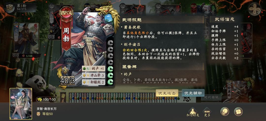 勃哥太猛了 1