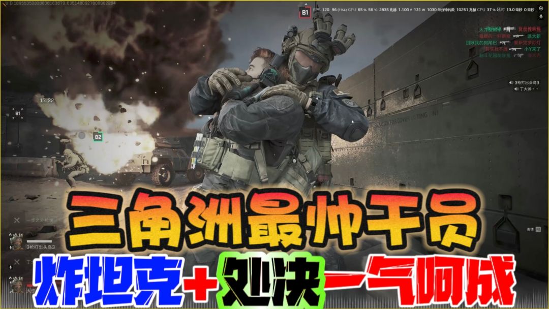 video-4518578