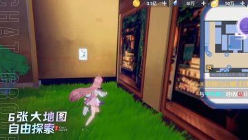 《聊天群的日常生活》宣布测试定档3.6