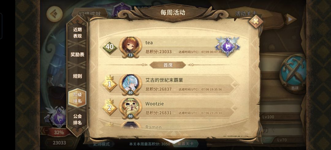 大道都磨灭了 3