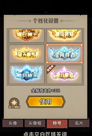 堡垒之战哪里不会问哪里 2