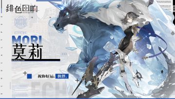 【芬里尔的绝密档案】莫莉的资料