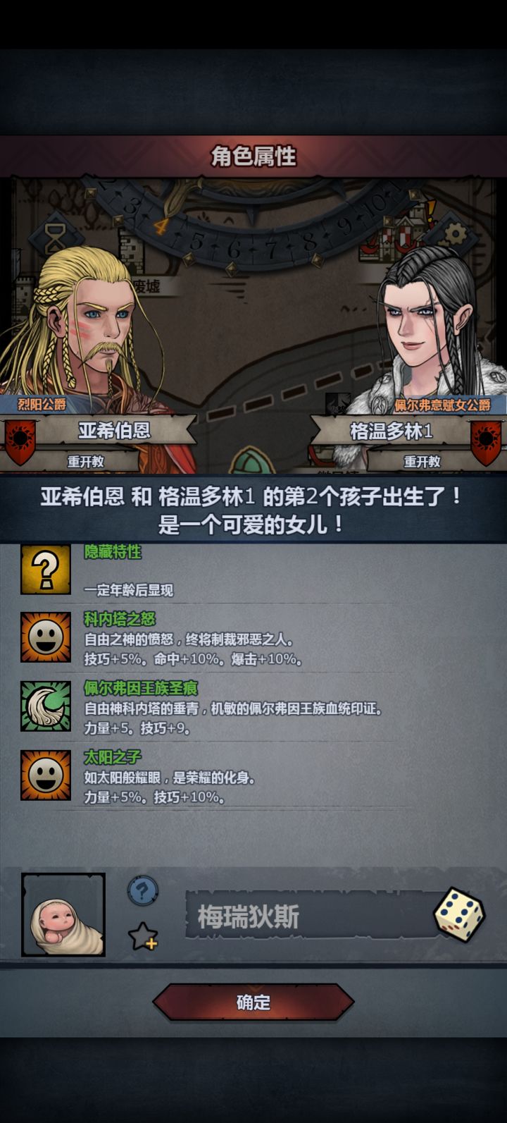 为什么不注入呢截图